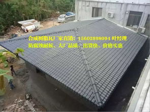 安徽合肥ASA輕質樹脂瓦 古韻新材，引領仿古建筑裝飾新風尚